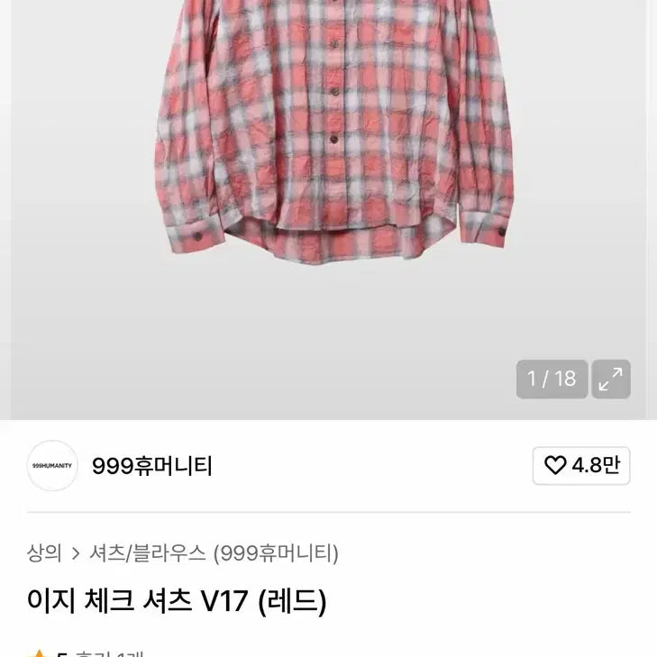 [BUNJANG] 999 Humanity Easy Check Shirt v17 Size 3 / 999휴머니티 이지 체크 셔츠 v17  3사이즈