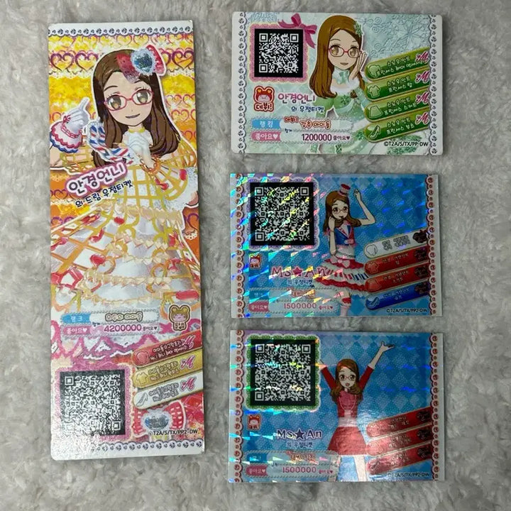 [BUNJANG] Pripara Yui, Ankyunni, Cosmo, Arti Friendship Ticket Set / 프리파라 유이 안경언니 코스모 아티 우정티켓 판매