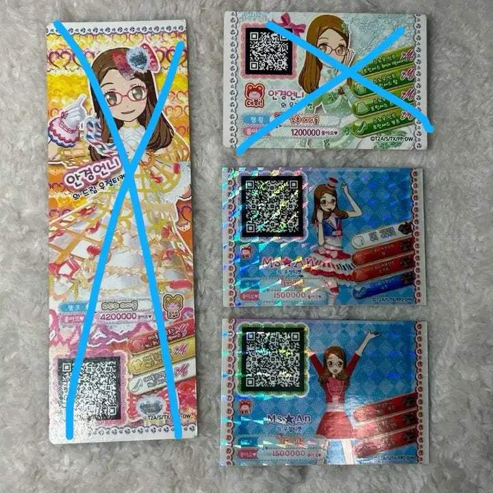 [BUNJANG] Pripara Yui, Ankyunni, Cosmo, Arti Friendship Ticket Set / 프리파라 유이 안경언니 코스모 아티 우정티켓 판매