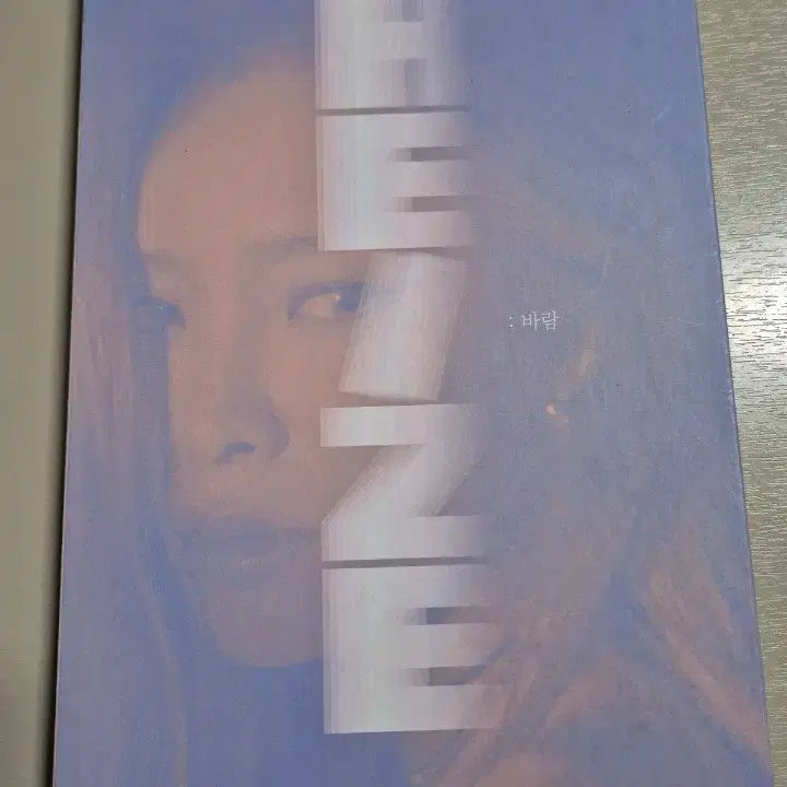 [SOLD OUT] 헤이즈 바람 앨범