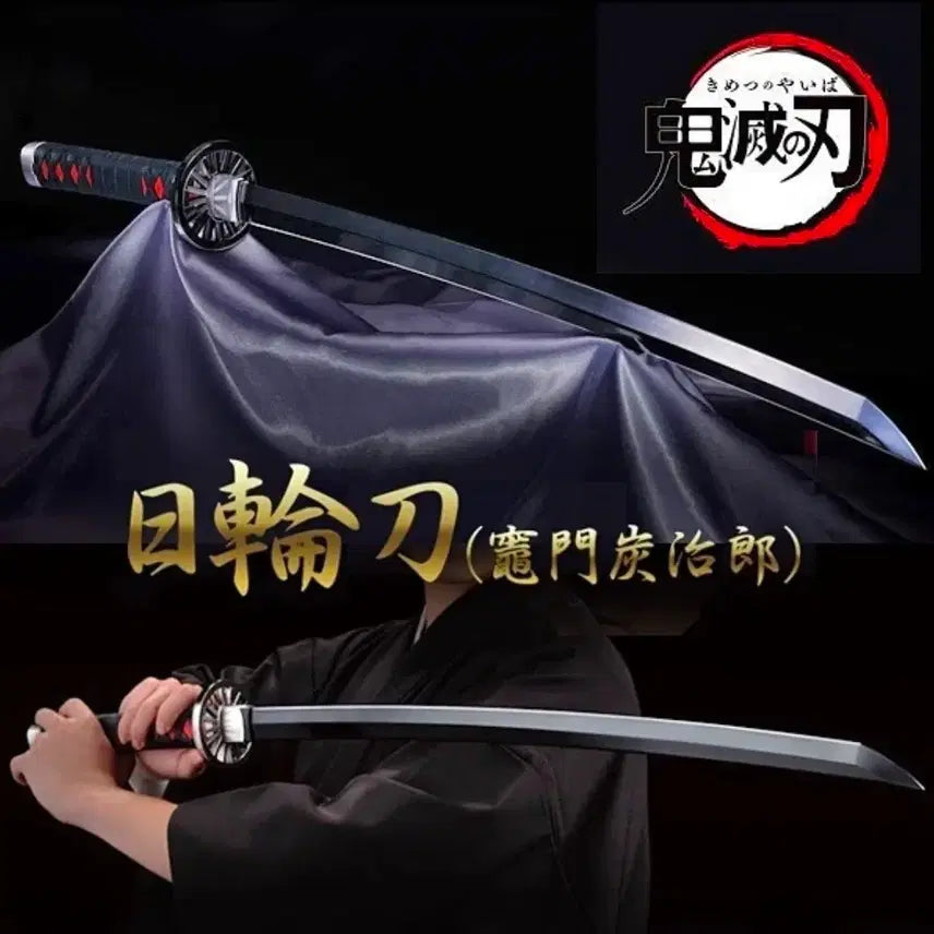 [BUNJANG] Demon Slayer Tanjiro Nichirin Blade Proplica / proplica 일륜도 탄지로 귀멸의칼날