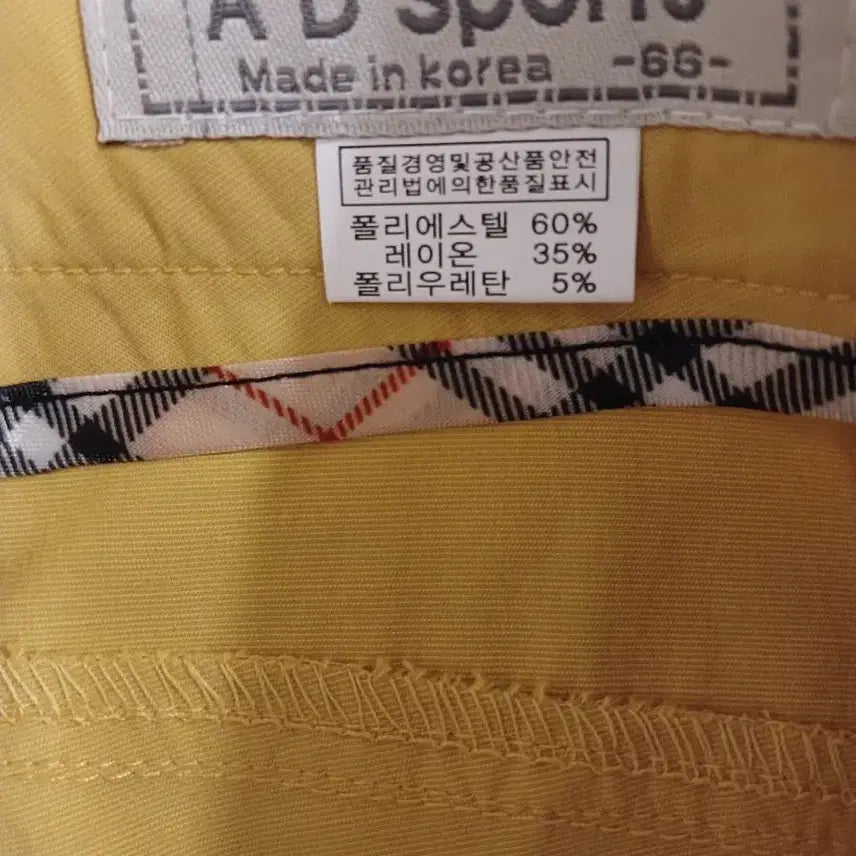[SOLD OUT] 에이디스포티 여성 봄여름 바지 66 사이즈