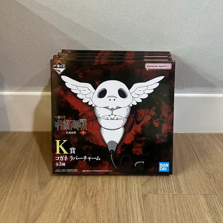 [BUNJANG] Jujutsu Kaisen Kogane Rubber Charm / (미개봉/택포)주술회전 사멸회유 이치방쿠지 K상 코가네 러버참