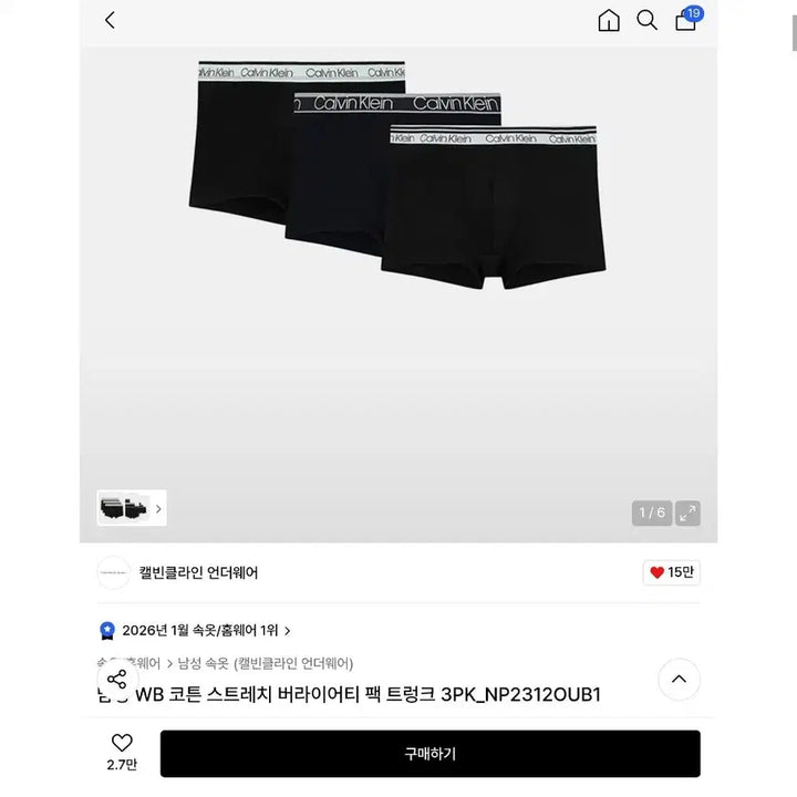[BUNJANG] Calvin Klein Men&