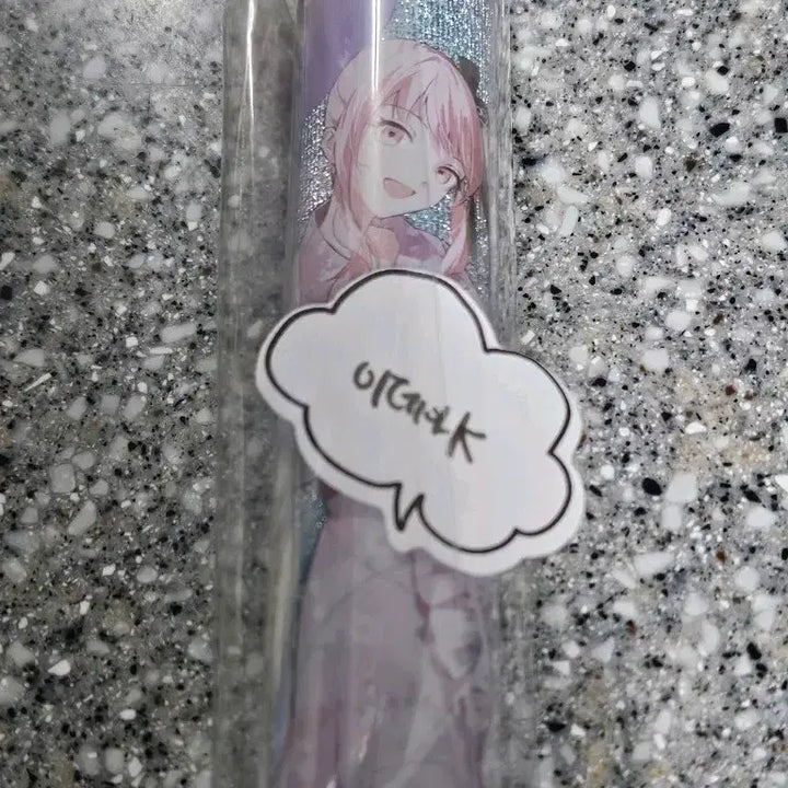 [BUNJANG] Project Sekai Mizuki Akiyama 4th Anniversary King Blade Tube / 프로세카 아키야마 미즈키 4주년 감사제 킹블 시트 튜브