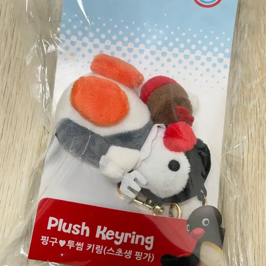 [BUNJANG] Twosome Place Strawberry Shortcake Pingu Keyring (Sealed) / 투썸 스초생 핑가 키링 미개봉
