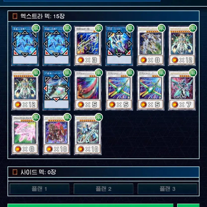 [BUNJANG] Speedroid SR Deck (Includes Frotress/Frotress) - Updated with Kasan / SR덱( 프택포함)/현람 추가/지인에게 팔기전 마지막