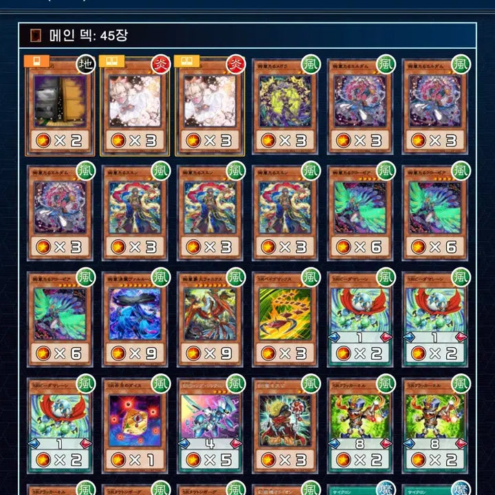 [BUNJANG] Speedroid SR Deck (Includes Frotress/Frotress) - Updated with Kasan / SR덱( 프택포함)/현람 추가/지인에게 팔기전 마지막