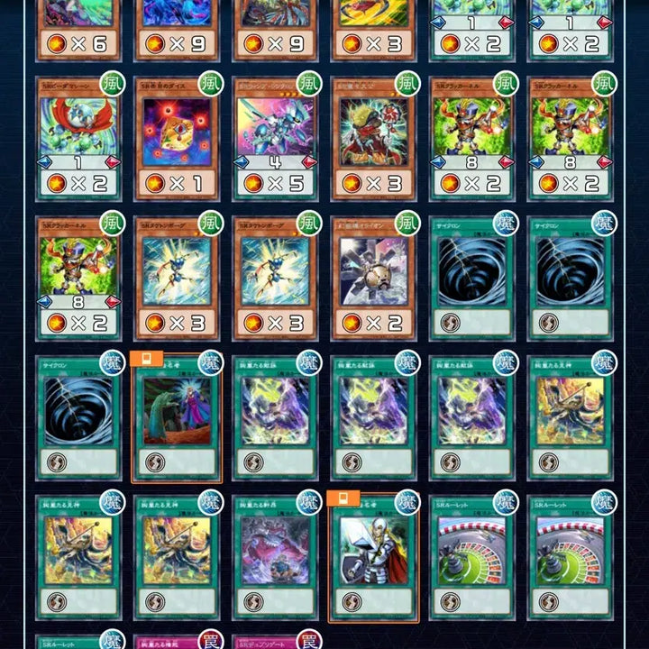 [BUNJANG] Speedroid SR Deck (Includes Frotress/Frotress) - Updated with Kasan / SR덱( 프택포함)/현람 추가/지인에게 팔기전 마지막