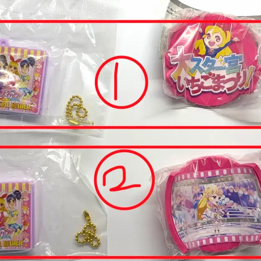 [BUNJANG] Aikatsu! Aurora Kiss Coord Book Keyring / 아이엠스타 / 아이카츠 가챠 팝니다