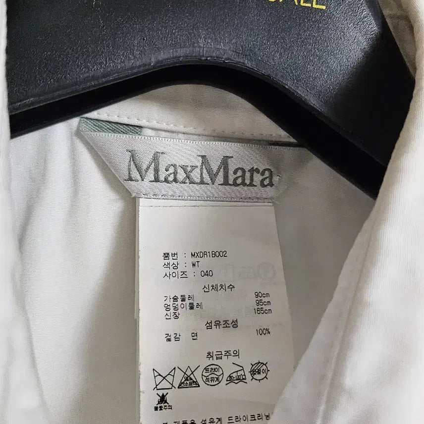 [BUNJANG] Max Mara Color Block Shirt Dress / 막스마라 배색 셔츠 원피스
