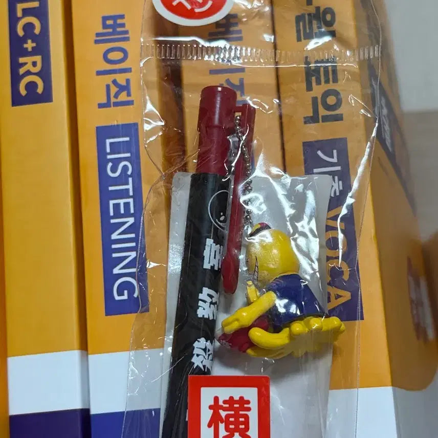 [BUNJANG] Assassination Classroom Ballpoint Pen Keyring / 암살교실 볼펜키링