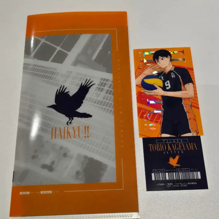 [SOLD OUT] 하이큐 카게야마 토비오 H상, I상 일괄