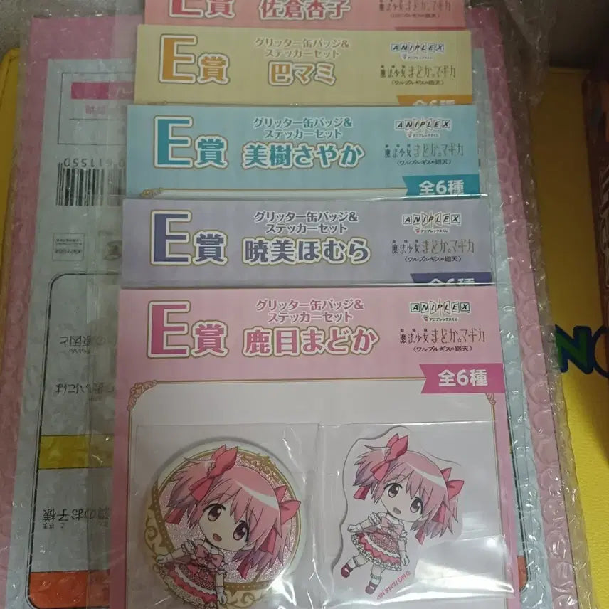 [BUNJANG] Madoka Magica Aniplex Kuji E Can Badge Set / 마법소녀 마도카 마기카 마마마 애니플렉스 쿠지 E상 캔뱃지 세트