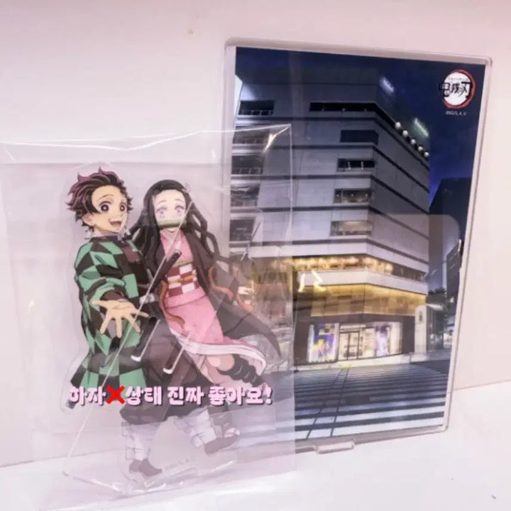 [SOLD OUT] 탄지로,네즈코아크릴스탠드
