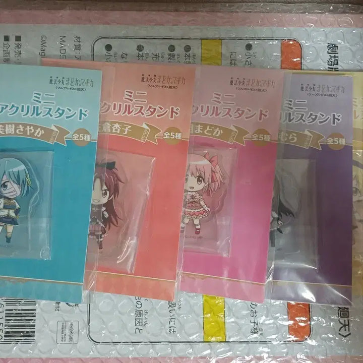 [BUNJANG] Madoka Magica Aniplex Acrylic Stand Set / 마법소녀 마도카 마기카 애니플렉스 쿠지 G상 미니 아크릴 스탠드 세트