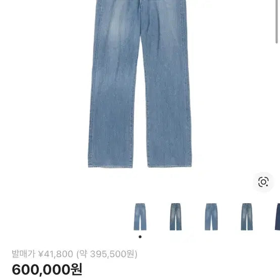 [BUNJANG] AURALEE 24SS Selvedge Light Denim Wide Pants Size 4 / 24ss 오라리 셀비지 라이트 데님 팬츠 4 와이드