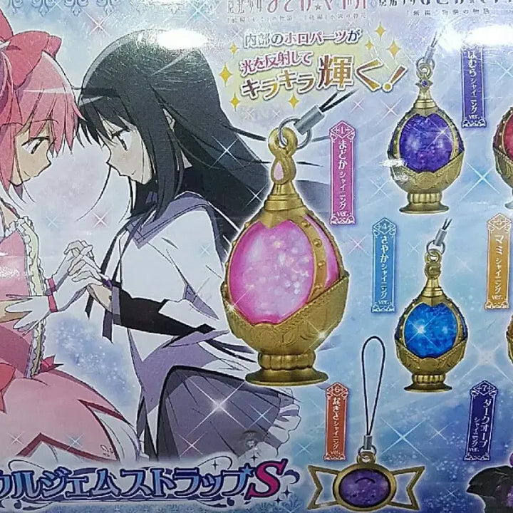 [BUNJANG] Puella Magi Madoka Magica Mami Soul Gem Strap / 마법소녀 마도카 마기카 소울젬 스트랩S 가챠 - 마미