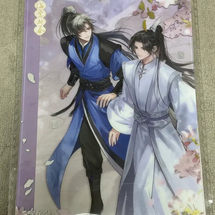 [BUNJANG] Erha and His White Cat Shizun Acrylic Standee / 이합화타적백묘사존 얼하 아크릴(미개봉)