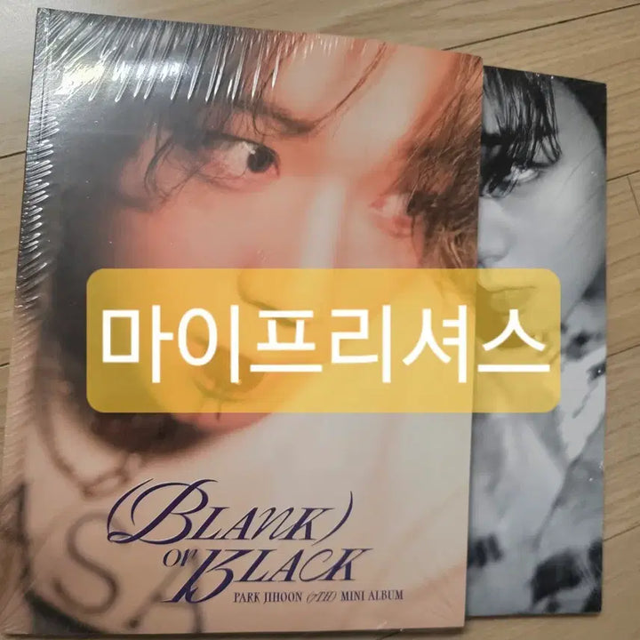 [BUNJANG] Park Jihoon Blank or Black Mini Album Sealed Set / 박지훈 Blank or Black 미니앨범 미개봉 세트