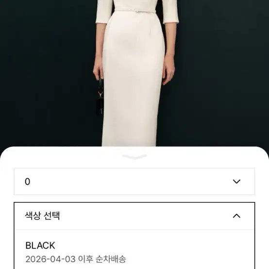 [BUNJANG] Bride And You Odette Square Neck H-Line Midi Dress / 브라이드앤유 오데뜨 스퀘어넥 H라인 원피스 (0사이즈, 새상품)