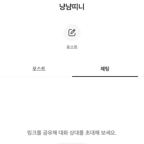 [BUNJANG] Project SEKAI Aoyagi Toya Uniform Cosplay Set / 예판)프세카 토우야 교복 코스프레 판매
