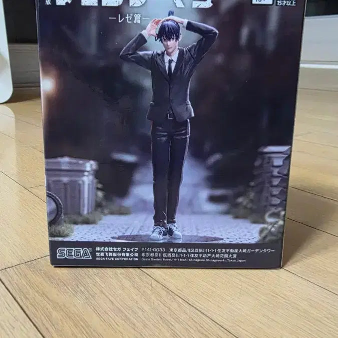 [SOLD OUT] (미개봉) 체인소맨 아키 피규어 !정품!