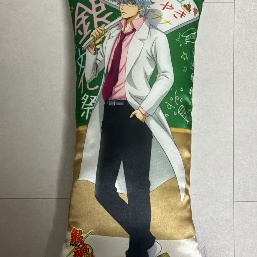 [SOLD OUT] 은혼 긴토키 삼젯 긴파치 빅 쿠션 다키마쿠라