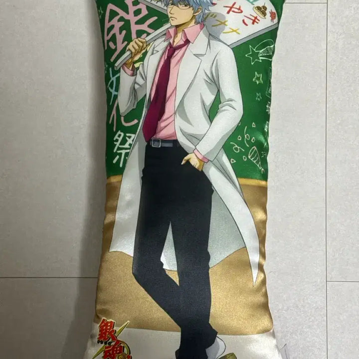 [SOLD OUT] 은혼 긴토키 삼젯 긴파치 빅 쿠션 다키마쿠라