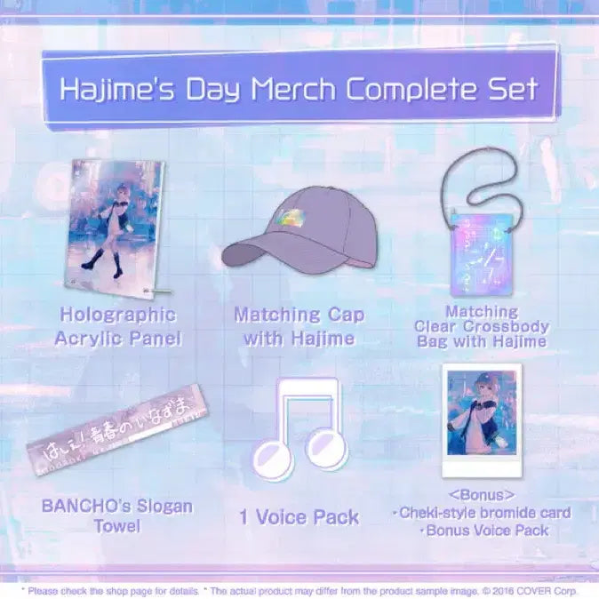 [BUNJANG] Hajime Todoroki Day Goods Full Set / 하지메의 날 굿즈 미개봉 풀세트 - 토도로키 하지메