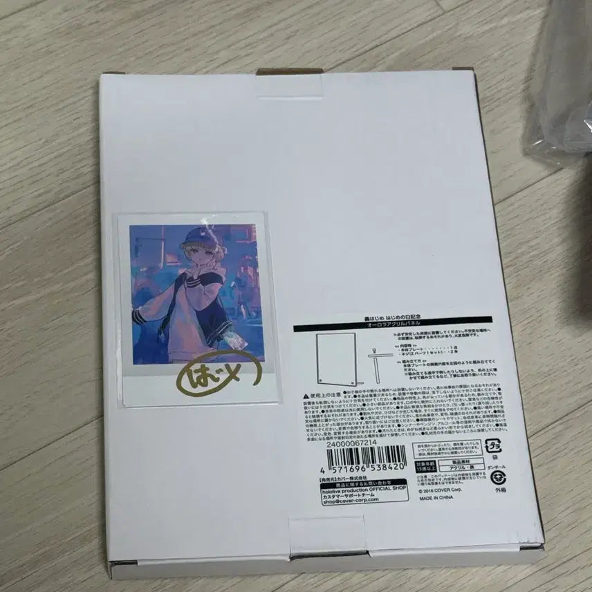 [BUNJANG] Hajime Todoroki Day Goods Full Set / 하지메의 날 굿즈 미개봉 풀세트 - 토도로키 하지메