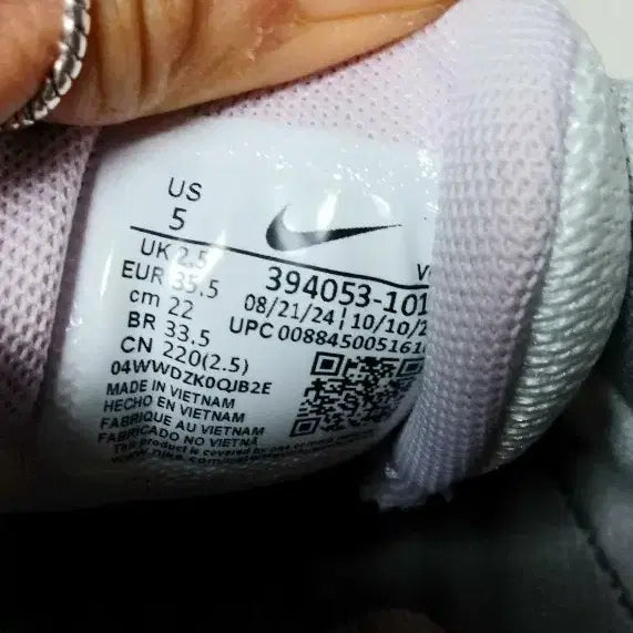 [BUNJANG] Nike Sport Trekking Sneakers / 나이키운동화 220mm
