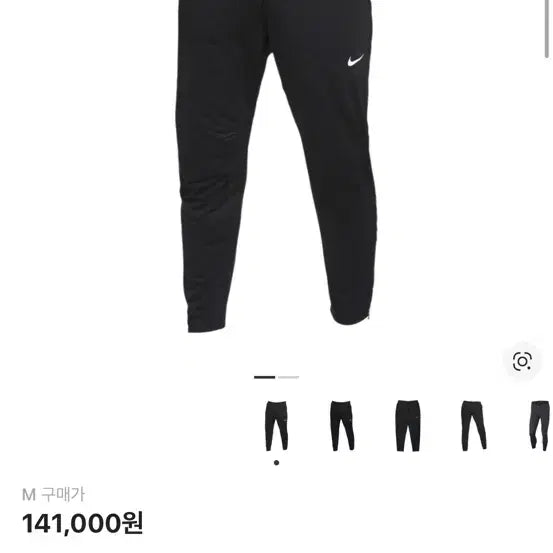 [BUNJANG] Nike Dri-FIT Phenom Elite Knit Running Pants Black M / 나이키 드라이핏 페놈 엘리트 니트 러닝 팬츠 블랙 M - 아시아