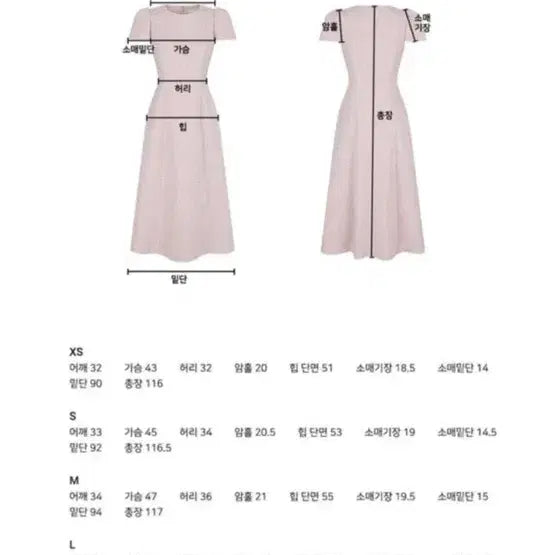 [BUNJANG] Flowoom Adeline Tweed Dress / 플로움 아델라인 트위드 원피스