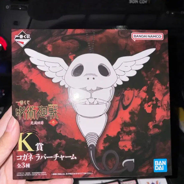 [BUNJANG] Jujutsu Kaisen Gojo Satoru Rubber Charm / 주술회전 쿠지 K상 6000원