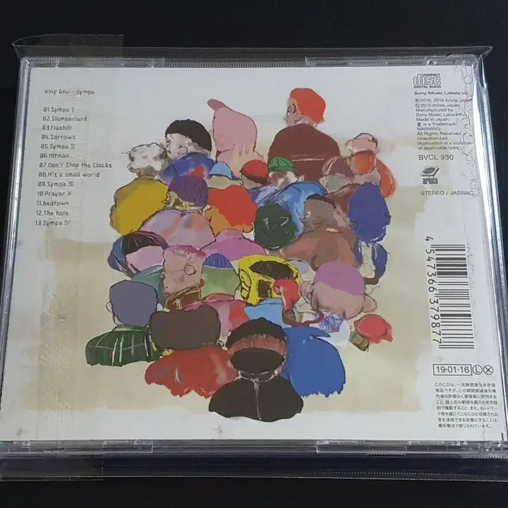 [BUNJANG] King Gnu Sympa 2nd Album / King Gnu 킹누 2집 앨범 Sympa 음반