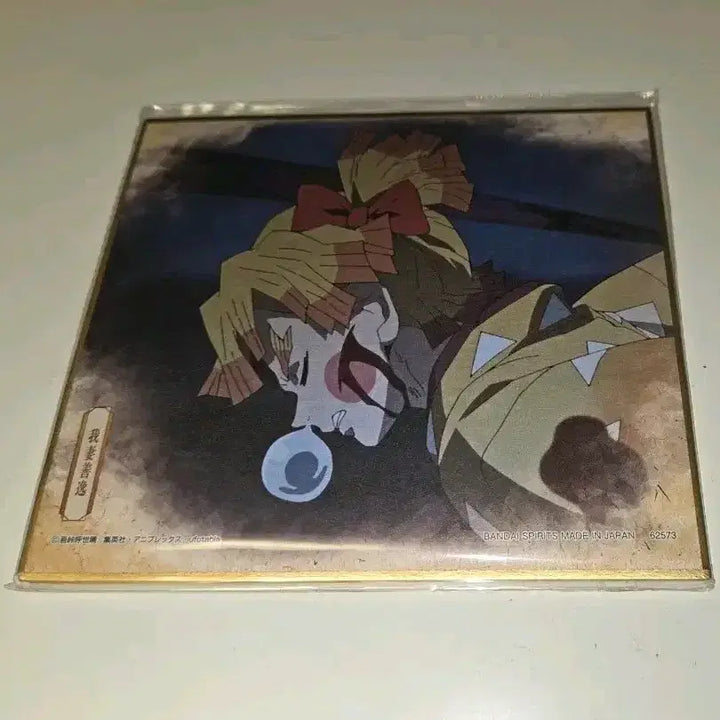 [BUNJANG] Zenitsu Entertainment District Illustration Color Paper / 젠이츠 유곽 일러 색지