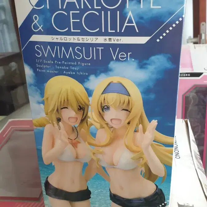 [BUNJANG] ALTER Infinite Stratos Charlotte &amp; Cecilia Swimsuit Ver. 1/7 Scale Figure (Sealed) / (희소품) 미개봉. 알터 .ALTER IS 샬롯&amp;세실리아 수영복