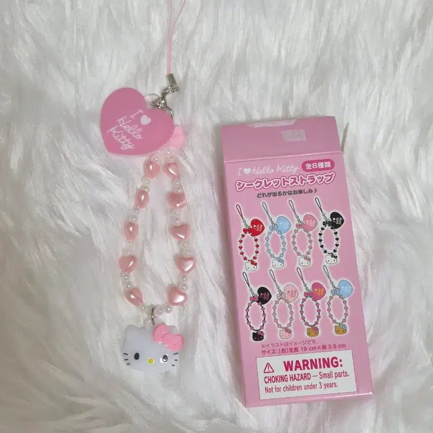 [BUNJANG] I Love Me Kitty Strap Keyring / 아이러브미 키티 스트랩 키링