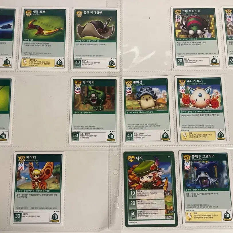 [BUNJANG] MapleStory TCG Trading Card Bundle Set / 고전문구 메이플 스토리 tcg 트레이딩 카드 일괄