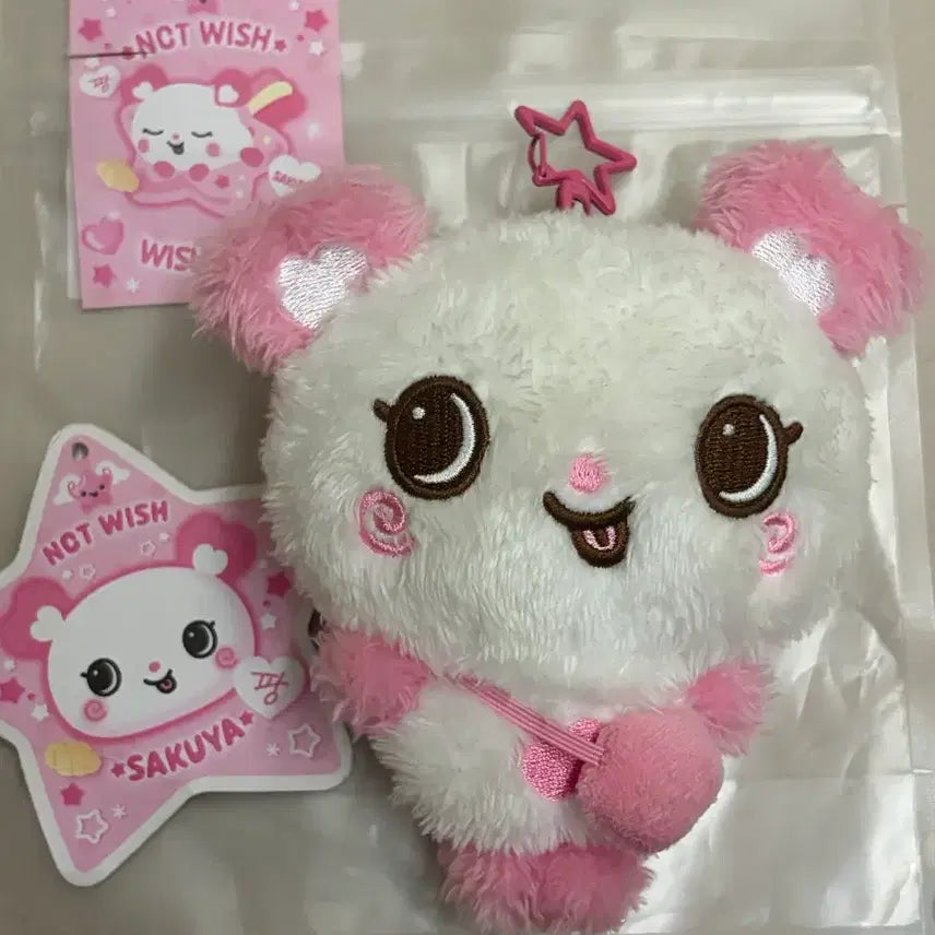 [BUNJANG] NCT WISH Wishdoll Photocard / 오늘만 이 가격!!! 엔시티 위시 위시돌 팡