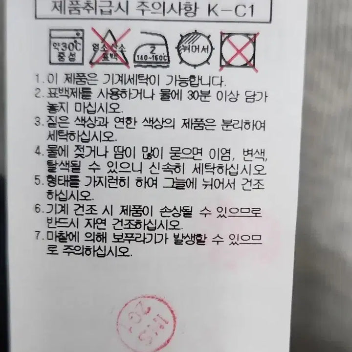 [SOLD OUT] [빈폴] 110 남 반집업맨투맨 하프집업맨투맨