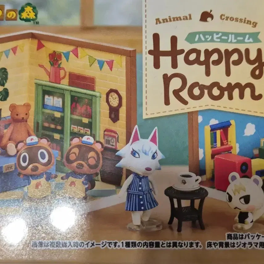 [BUNJANG] Animal Crossing: Happy Home Designer Rement Heejooki Sealed / 미개봉) 동물의 숲 동숲 해피룸 리멘트 히죽이