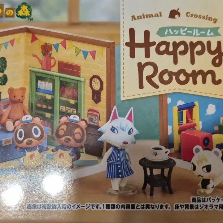[BUNJANG] Animal Crossing: Happy Home Designer Rement Heejooki Sealed / 미개봉) 동물의 숲 동숲 해피룸 리멘트 히죽이