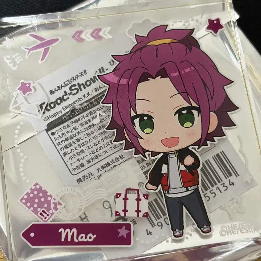 [BUNJANG] Ensemble Stars Isara Mao Corotto Keyring Bundle Set / 이사라 마오 키링 코롯토