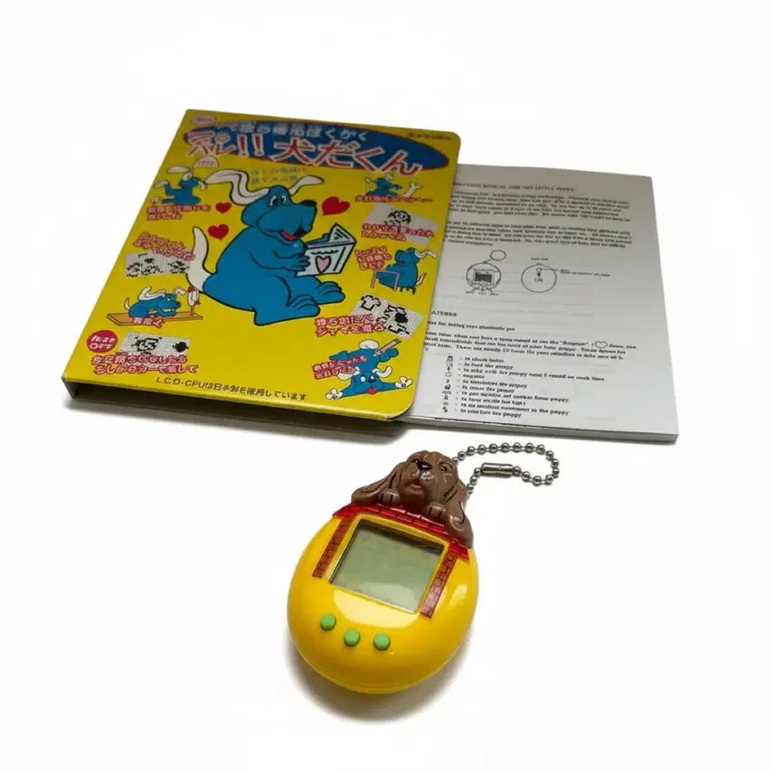 [BUNJANG] 90s Vintage Tamagotchi (Ganbare! Inukon) Full Package / 90년대 빈티지 강아지 다마고치 (간바! 이누다쿤)패키지 풀구성