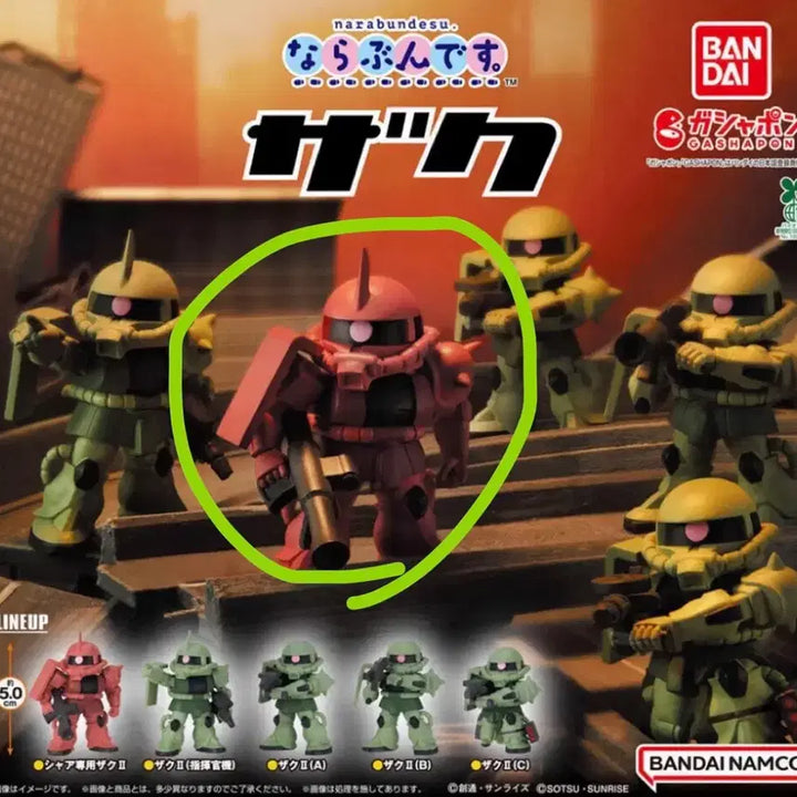 [SOLD OUT] 반다이 MS-06 자쿠 II 피규어 가챠
