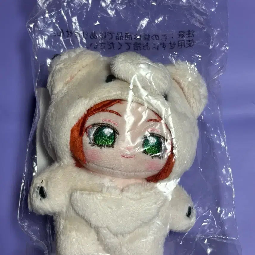 [BUNJANG] Ensemble Stars Hinata Plush Doll (Unsealed) / 앙스타 곰누이 히나타 미개봉 신품