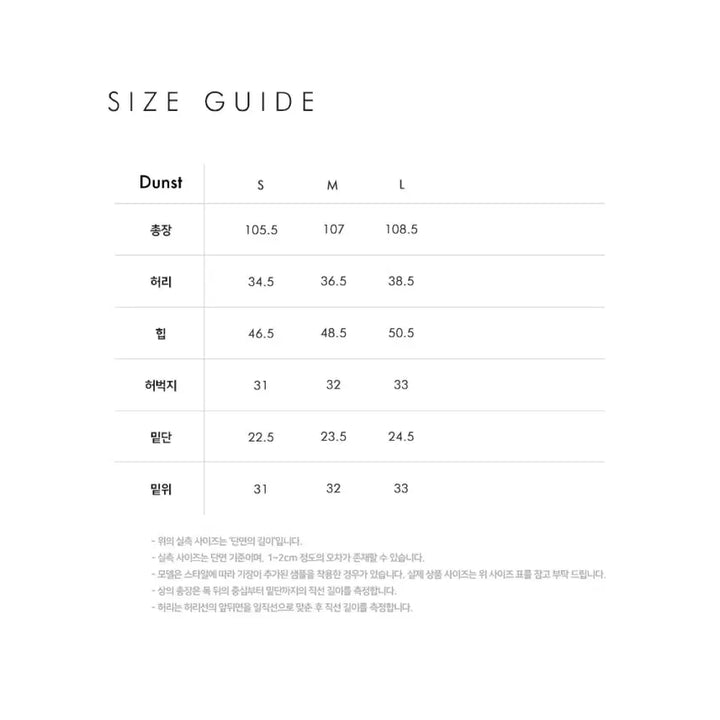 [SOLD OUT] (새상품) 던스트 90S WIDE LEG NEW JEANS 데님 청바지