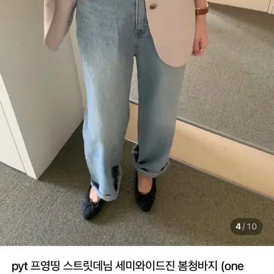 [BUNJANG] Pyeongyeong Street Denim Semi-Wide Jeans / 프영띵 pyt 스트릿데님 세미와이드 데님 청바지